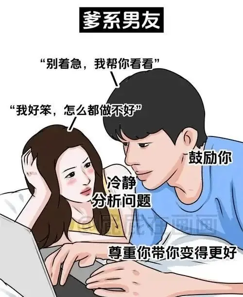 西檬之家DS关系怎么玩?字母圈新人入圈 一