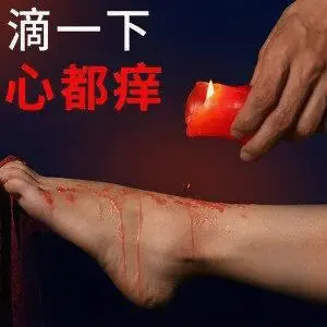 西檬之家dirty talk是什么?字母圈新人入圈 一