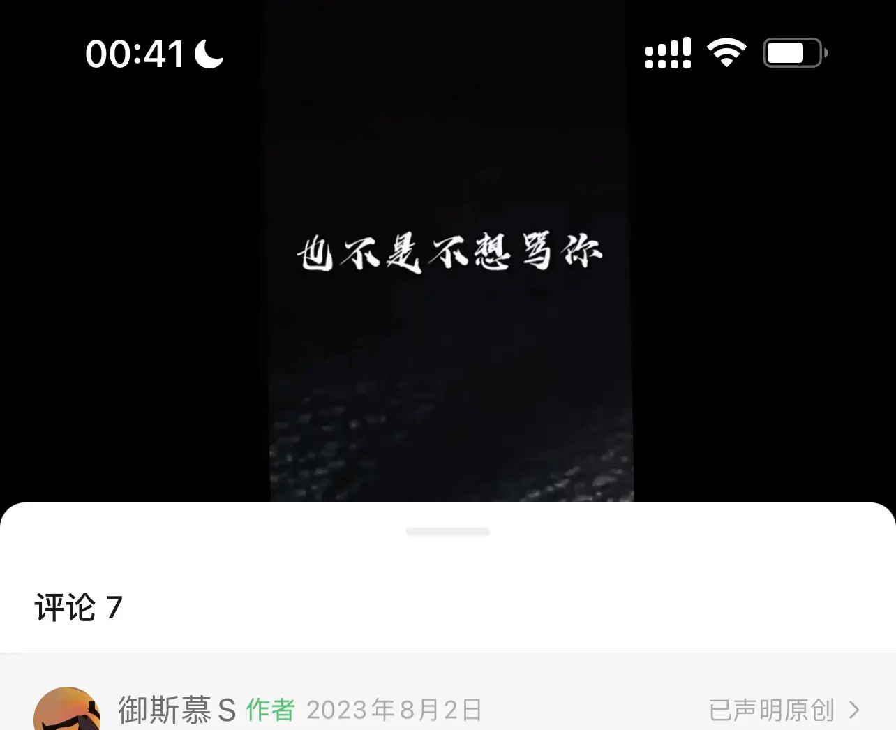 西檬之家字母圈的CD是什么意思? 一