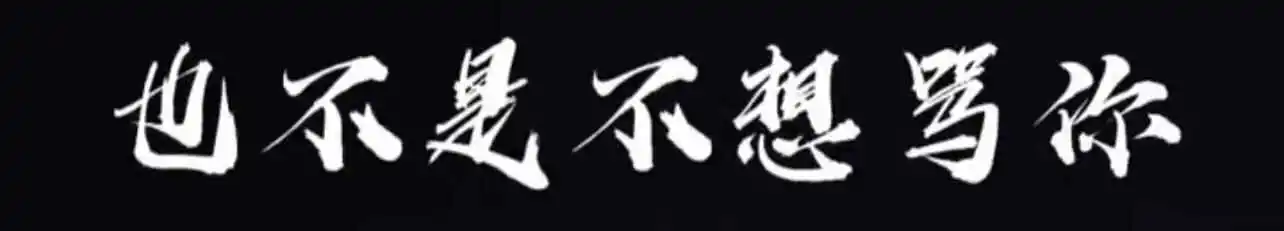 西檬之家BDSM入圈指南:新人如何安全开启? 一
