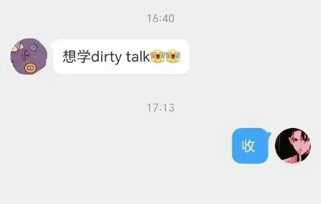 西檬之家BDSM入圈新手必读 一