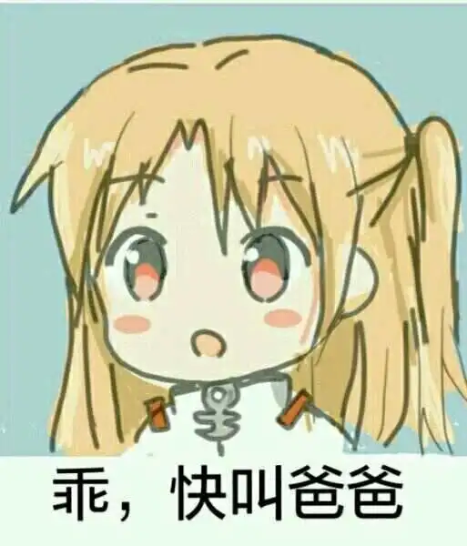 西檬之家字母圈Switch是什么意思?角色切换指南 一