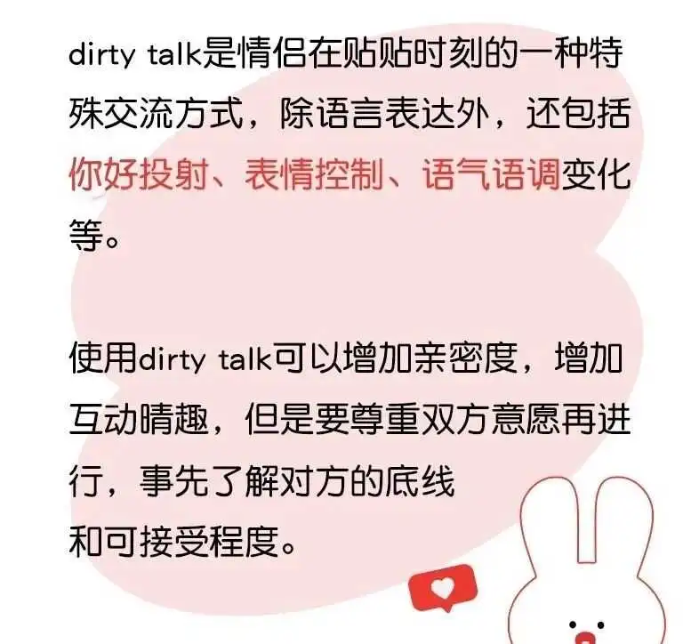 西檬之家Brat属性是什么?字母圈新人入圈 一