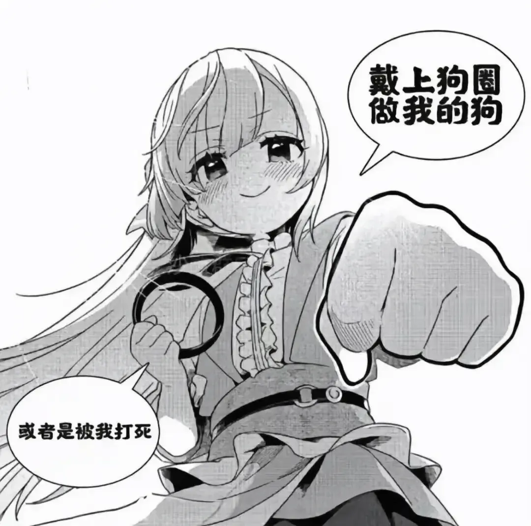 西檬之家字母圈TK是什么? 一